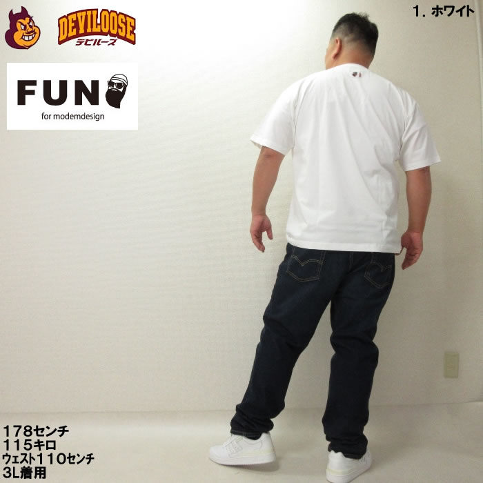 大きいサイズ キングサイズ ビッグサイズ メンズ FUN for modemdesign オジサン アロハ柄 半袖 Tシャツ（取寄）ファンフォーモデムデザイン 3L 4L 5L 6L 8L |  | 14