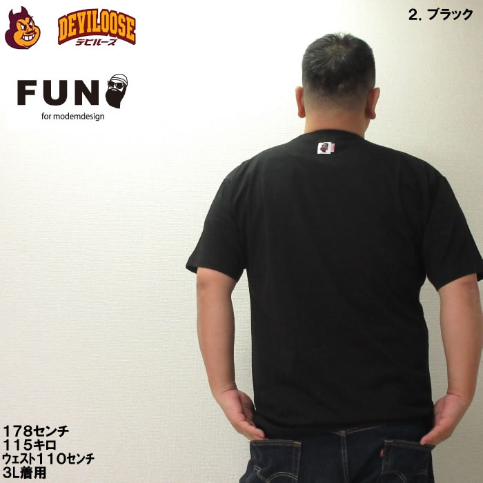 大きいサイズ キングサイズ ビッグサイズ メンズ FUN for modemdesign オジサン アロハ柄 半袖 Tシャツ（取寄）ファンフォーモデムデザイン 3L 4L 5L 6L 8L |  | 16