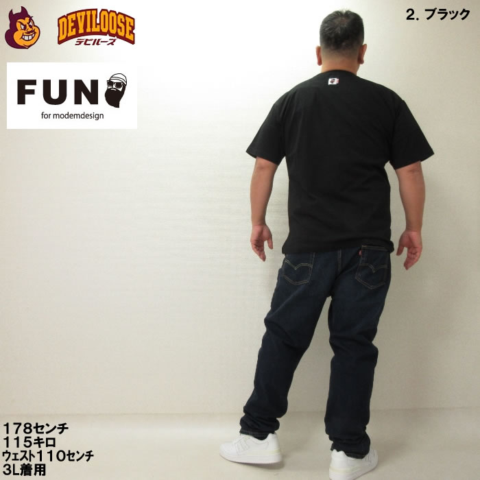 大きいサイズ キングサイズ ビッグサイズ メンズ FUN for modemdesign オジサン アロハ柄 半袖 Tシャツ（取寄）ファンフォーモデムデザイン 3L 4L 5L 6L 8L｜deviloose｜19