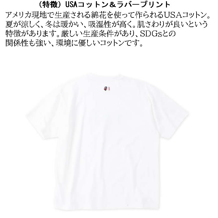 大きいサイズ キングサイズ ビッグサイズ メンズ FUN for modemdesign オジサン アロハ柄 半袖 Tシャツ（取寄）ファンフォーモデムデザイン 3L 4L 5L 6L 8L |  | 06