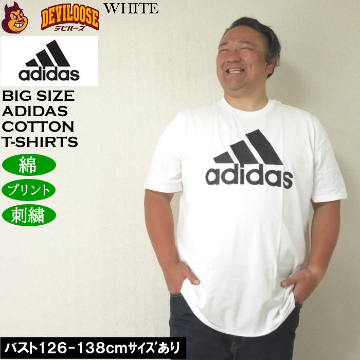 大きいサイズ メンズ adidas M ESS BL 半袖 コットン 綿 Tシャツ（メーカー取寄）4XLT 6XLT キングサイズ ビッグサイズ |  | 01