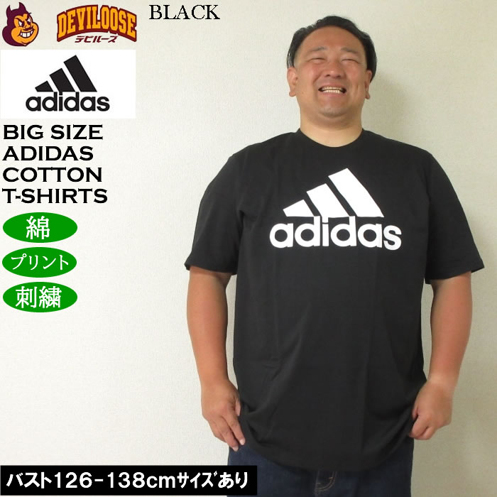 大きいサイズ メンズ adidas M ESS BL 半袖 コットン 綿 Tシャツ（メーカー取寄）4XLT 6XLT キングサイズ ビッグサイズ |  | 02