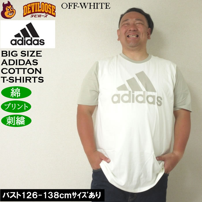 大きいサイズ メンズ adidas M ESS BL 半袖 コットン 綿 Tシャツ（メーカー取寄）4XLT 6XLT キングサイズ ビッグサイズ |  | 04