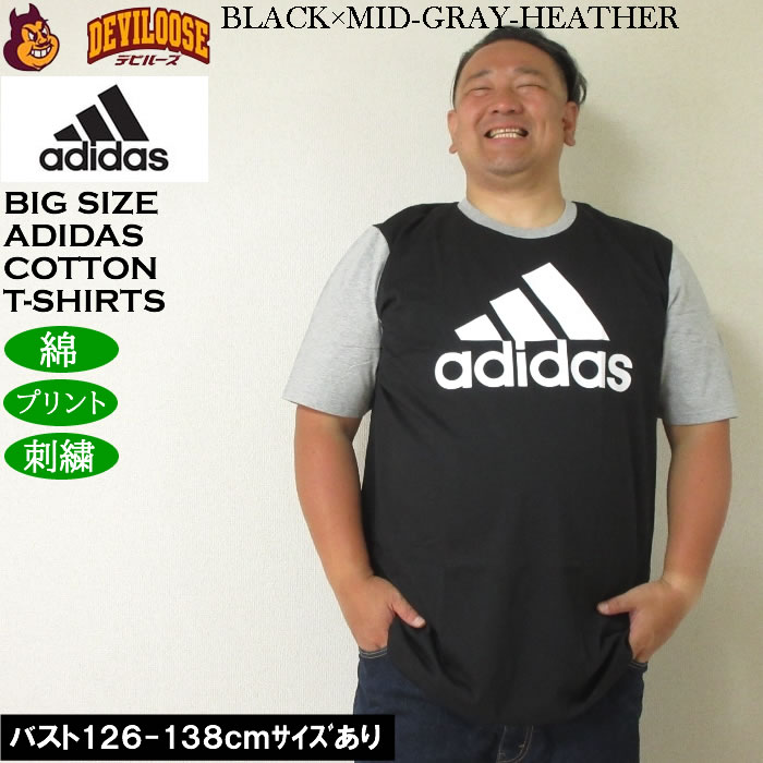 大きいサイズ メンズ adidas M ESS BL 半袖 コットン 綿 Tシャツ（メーカー取寄）4XLT 6XLT キングサイズ ビッグサイズ |  | 05