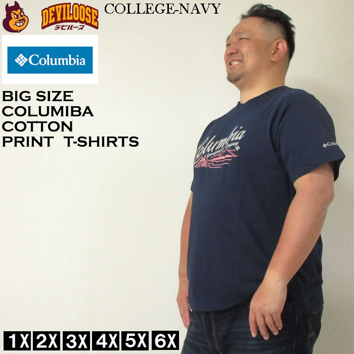 大きいサイズ メンズ Columbia ロッカウェイリバーグラフィック 半袖 コットン Tシャツ（メ...
