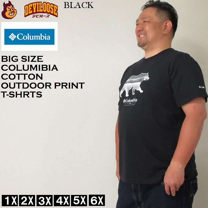 大きいサイズ メンズ Columbia ロッカウェイリバーアウトドア 半袖 Tシャツ（メーカー取寄）...