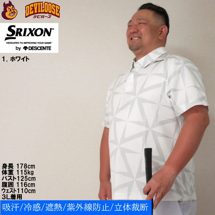 レクサス スリクソン 松山英樹 Lサイズ ポロシャツ