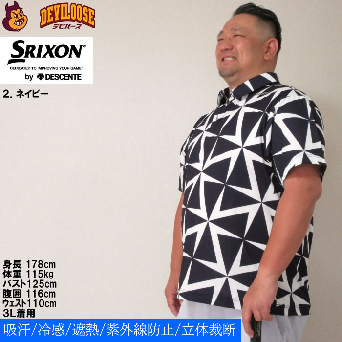 ゴルフウエア3品 メンズ スリクソン デサント 美品 M-Lサイズ SRIXON 大きいサイズ メンズ 松山英樹プロ着用モデル