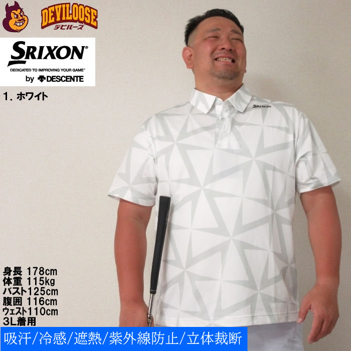 松山英樹 ウェアのおすすめ人気商品一覧 通販 - Yahoo!ショッピング