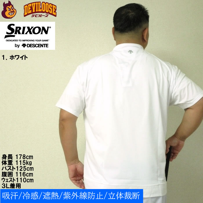 SRIXON ゴルフシャツの商品一覧｜メンズウエア｜ゴルフ