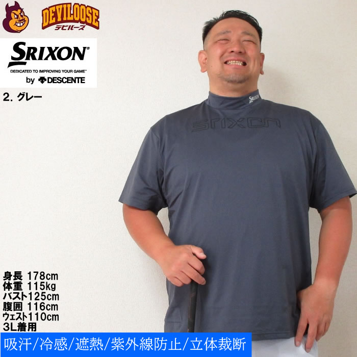 Srixon - LEXUS×SRIXON 松山英樹モデル半袖 黒紺 Lサイズ Srixon - LEXUS×SRIXON 松山英樹モデル半袖 黒紺 Lサイズの通販