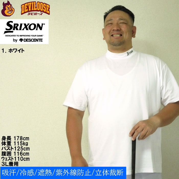 【貴重】松山英樹プロ支給品(直筆サイン入り)SRIXON(BLK/3L) SRIXON 大きいサイズ メンズ 松山英樹プロモデル ロゴデザイン