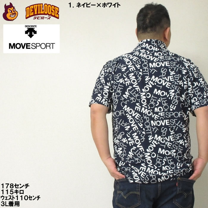 大きいサイズ メンズ MOVESPORT SUNSCREEN ミニ 鹿の子 総柄 グラフィック ポリ 半袖 ドライ ポロシャツ（メーカー取寄）デサント 3L 4L 5L 6L ゴルフ | DESCENTE | 10