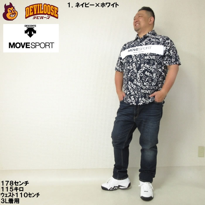 大きいサイズ メンズ MOVESPORT SUNSCREEN ミニ 鹿の子 総柄 グラフィック ポリ 半袖 ドライ ポロシャツ（メーカー取寄）デサント 3L 4L 5L 6L ゴルフ | DESCENTE | 11