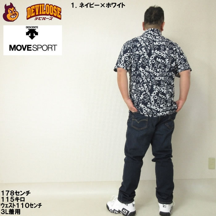 大きいサイズ メンズ MOVESPORT SUNSCREEN ミニ 鹿の子 総柄 グラフィック ポリ 半袖 ドライ ポロシャツ（メーカー取寄）デサント 3L 4L 5L 6L ゴルフ | DESCENTE | 12