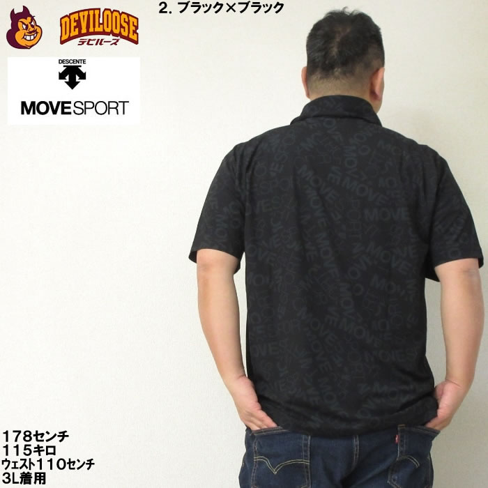 大きいサイズ メンズ MOVESPORT SUNSCREEN ミニ 鹿の子 総柄 グラフィック ポリ 半袖 ドライ ポロシャツ（メーカー取寄）デサント 3L 4L 5L 6L ゴルフ | DESCENTE | 14