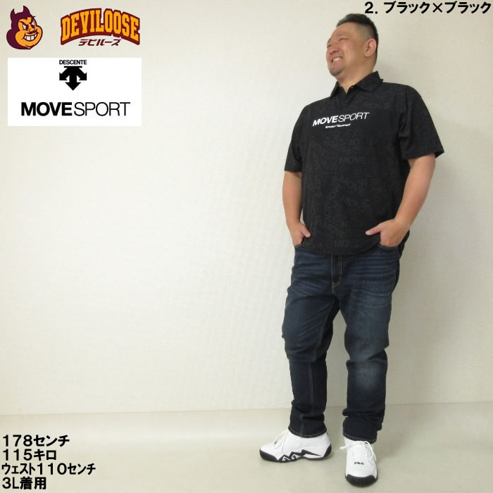 大きいサイズ メンズ MOVESPORT SUNSCREEN ミニ 鹿の子 総柄 グラフィック ポリ 半袖 ドライ ポロシャツ（メーカー取寄）デサント 3L 4L 5L 6L ゴルフ | DESCENTE | 15