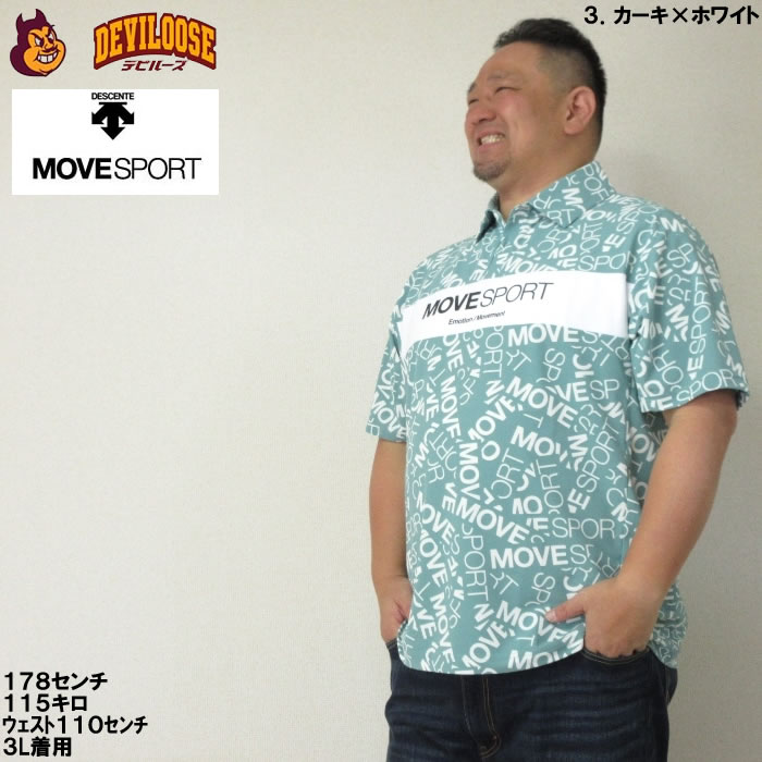 DESCENTE メンズポロシャツ（サイズ（S/M/L）：3L（XXL