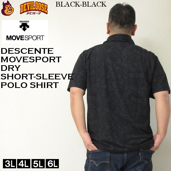 大きいサイズ メンズ MOVESPORT SUNSCREEN ミニ 鹿の子 総柄 グラフィック ポリ 半袖 ドライ ポロシャツ（メーカー取寄）デサント 3L 4L 5L 6L ゴルフ | DESCENTE | 05