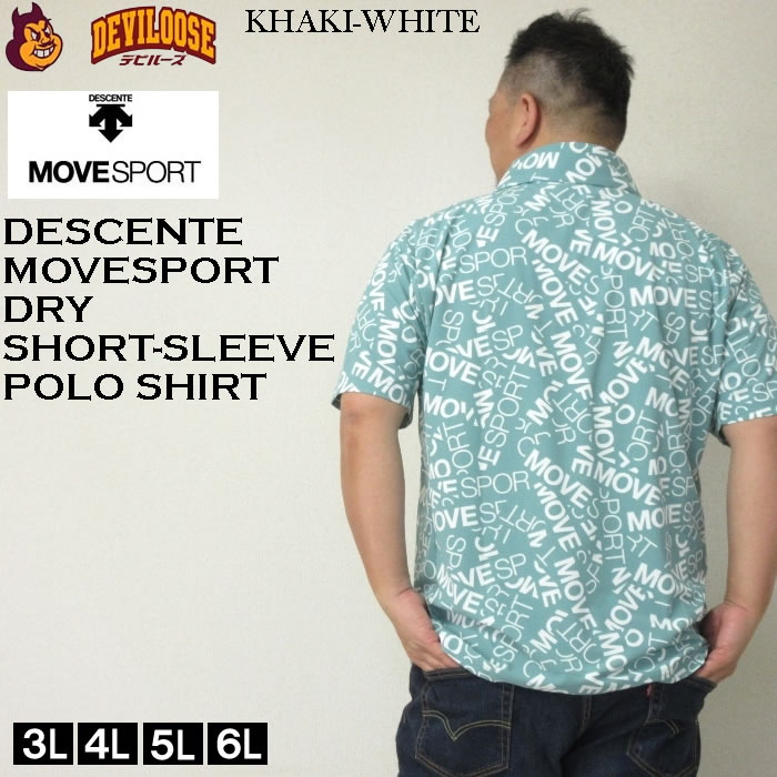 大きいサイズ メンズ MOVESPORT SUNSCREEN ミニ 鹿の子 総柄 グラフィック ポリ 半袖 ドライ ポロシャツ（メーカー取寄）デサント 3L 4L 5L 6L ゴルフ | DESCENTE | 06