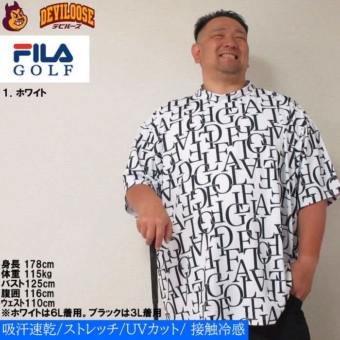大きいサイズ メンズ FILA GOLF 総柄 モックネック ゴルフ 半袖 シャツ（メーカー取寄）フィラゴルフ 3L 4L 5L 6L ゴルフウェア キング ビッグ | FILA GOLF | 09