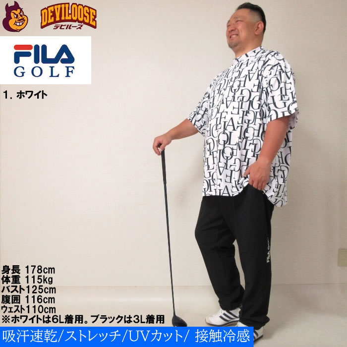 大きいサイズ メンズ FILA GOLF 総柄 モックネック ゴルフ 半袖 シャツ（メーカー取寄）フィラゴルフ 3L 4L 5L 6L ゴルフウェア キング ビッグ | FILA GOLF | 12