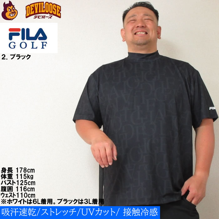大きいサイズ メンズ FILA GOLF 総柄 モックネック ゴルフ 半袖 シャツ（メーカー取寄）フィラゴルフ 3L 4L 5L 6L ゴルフウェア キング ビッグ | FILA GOLF | 14