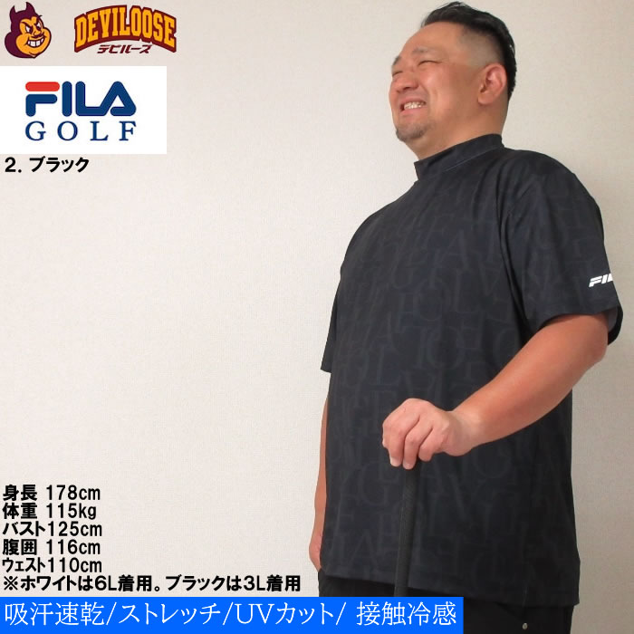 大きいサイズ メンズ FILA GOLF 総柄 モックネック ゴルフ 半袖 シャツ（メーカー取寄）フィラゴルフ 3L 4L 5L 6L ゴルフウェア キング ビッグ | FILA GOLF | 15