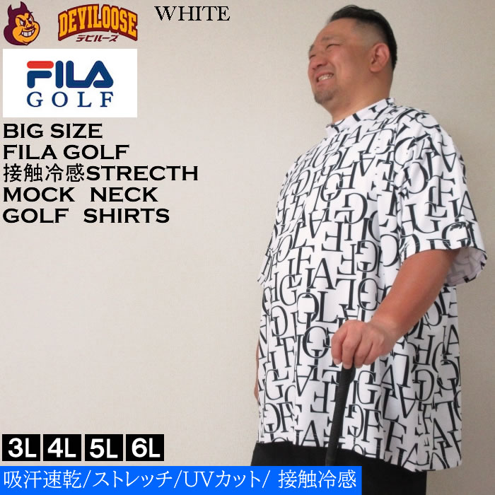 大きいサイズ メンズ FILA GOLF 総柄 モックネック ゴルフ 半袖 シャツ（メーカー取寄）フ...