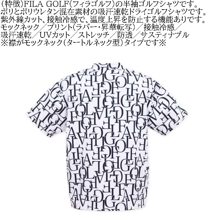 大きいサイズ メンズ FILA GOLF 総柄 モックネック ゴルフ 半袖 シャツ（メーカー取寄）フィラゴルフ 3L 4L 5L 6L ゴルフウェア キング ビッグ | FILA GOLF | 06