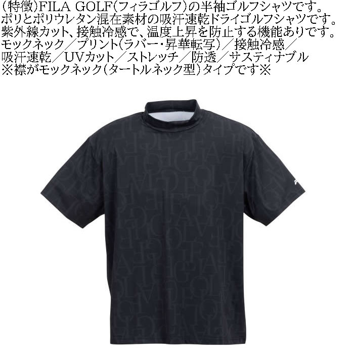 大きいサイズ メンズ FILA GOLF 総柄 モックネック ゴルフ 半袖 シャツ（メーカー取寄）フィラゴルフ 3L 4L 5L 6L ゴルフウェア キング ビッグ | FILA GOLF | 07