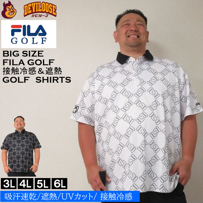 大きいサイズ メンズ FILA GOLF FILAスクエアプリント半袖 シャツ（メーカー取寄）フィラゴルフ 3L 4L 5L 6L ゴルフウェア キング ビッグ | FILA GOLF