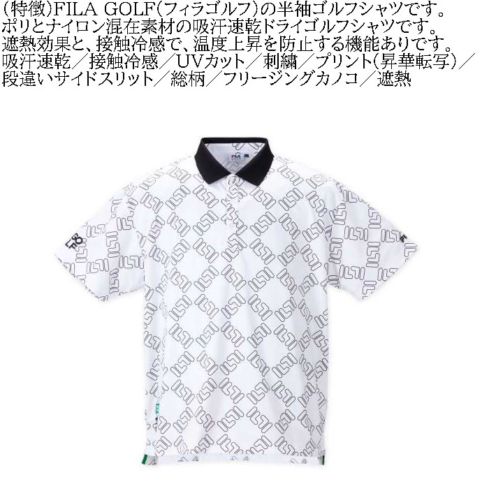 大きいサイズ メンズ FILA GOLF FILAスクエアプリント半袖 シャツ（メーカー取寄）フィラゴルフ 3L 4L 5L 6L ゴルフウェア キング ビッグ | FILA GOLF | 05