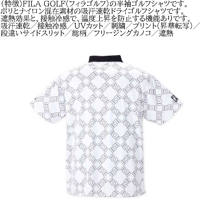 大きいサイズ メンズ FILA GOLF FILAスクエアプリント半袖 シャツ（メーカー取寄）フィラゴルフ 3L 4L 5L 6L ゴルフウェア キング ビッグ | FILA GOLF | 06