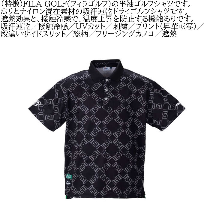 大きいサイズ メンズ FILA GOLF FILAスクエアプリント半袖 シャツ（メーカー取寄）フィラゴルフ 3L 4L 5L 6L ゴルフウェア キング ビッグ | FILA GOLF | 07