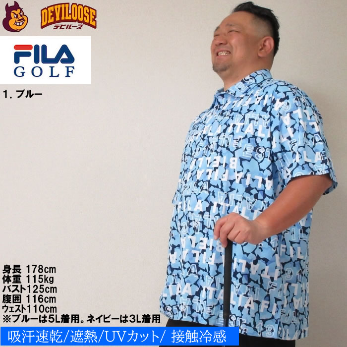 大きいサイズ メンズ FILA GOLF モザイクタイポプリントホリゾンタルカラー ゴルフ 半袖 シャツ（メーカー取寄）フィラゴルフ 3L 4L 5L 6L ゴルフウェア キング | FILA GOLF | 10