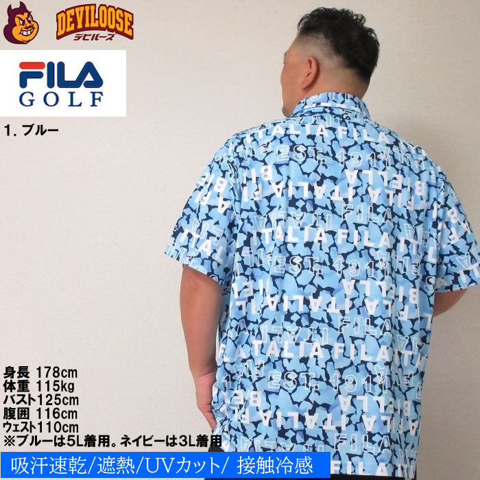 大きいサイズ メンズ FILA GOLF モザイクタイポプリントホリゾンタルカラー ゴルフ 半袖 シャツ（メーカー取寄）フィラゴルフ 3L 4L 5L 6L ゴルフウェア キング | FILA GOLF | 11