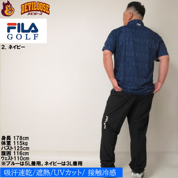 大きいサイズ メンズ FILA GOLF モザイクタイポプリントホリゾンタルカラー ゴルフ 半袖 シャツ（メーカー取寄）フィラゴルフ 3L 4L 5L 6L ゴルフウェア キング | FILA GOLF | 18