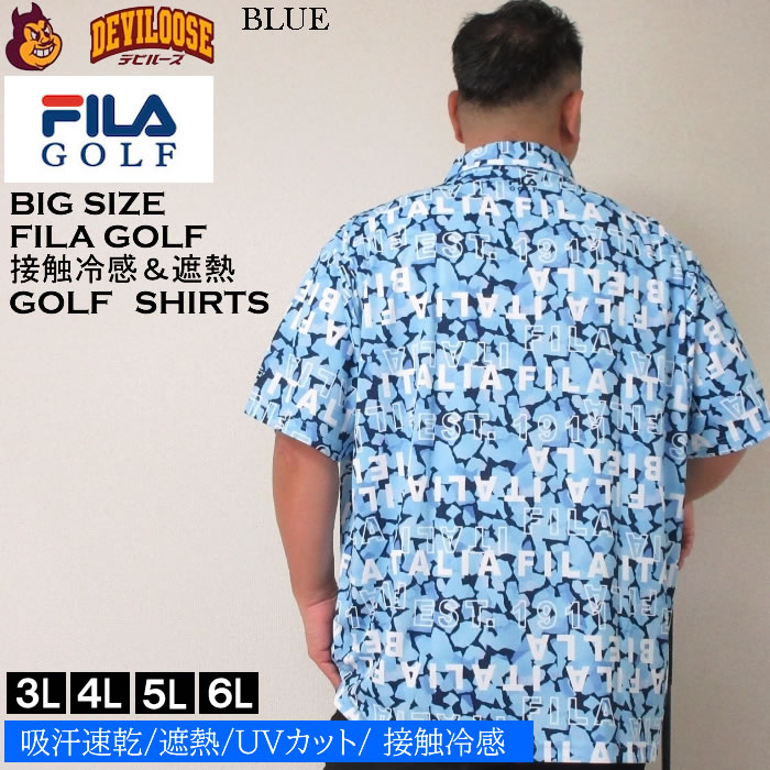 大きいサイズ メンズ FILA GOLF モザイクタイポプリントホリゾンタルカラー ゴルフ 半袖 シャツ（メーカー取寄）フィラゴルフ 3L 4L 5L 6L ゴルフウェア キング | FILA GOLF | 03