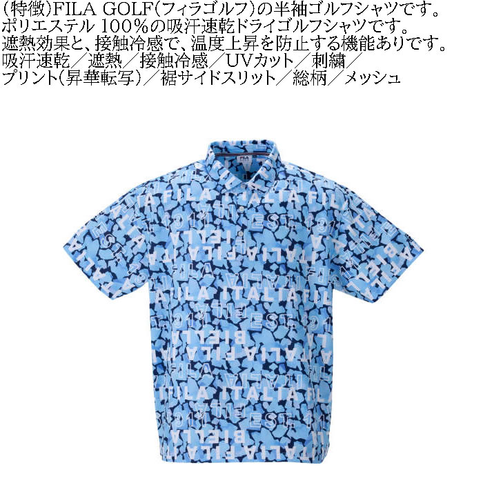 大きいサイズ メンズ FILA GOLF モザイクタイポプリントホリゾンタルカラー ゴルフ 半袖 シャツ（メーカー取寄）フィラゴルフ 3L 4L 5L 6L ゴルフウェア キング | FILA GOLF | 05
