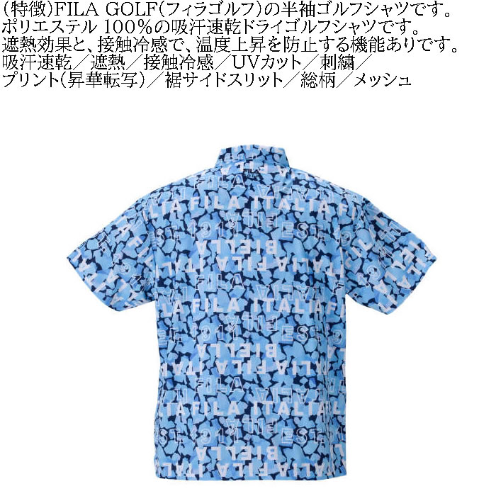 大きいサイズ メンズ FILA GOLF モザイクタイポプリントホリゾンタルカラー ゴルフ 半袖 シャツ（メーカー取寄）フィラゴルフ 3L 4L 5L 6L ゴルフウェア キング | FILA GOLF | 06