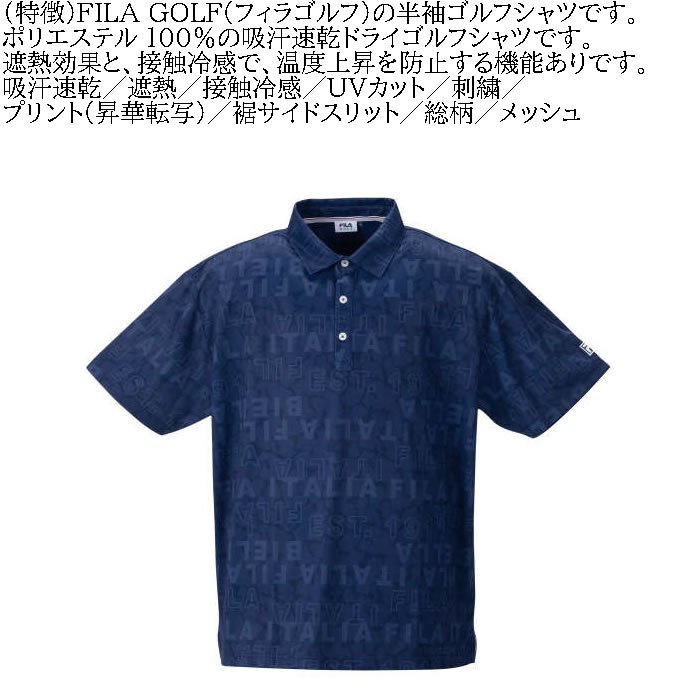 大きいサイズ メンズ FILA GOLF モザイクタイポプリントホリゾンタルカラー ゴルフ 半袖 シャツ（メーカー取寄）フィラゴルフ 3L 4L 5L 6L ゴルフウェア キング | FILA GOLF | 07