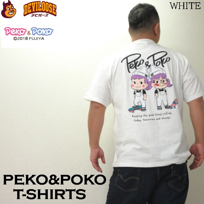 大きいサイズ キングサイズ ビッグサイズ メンズ PeKo&amp;PoKo 天竺 ポケット 半袖 Tシャツ...