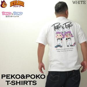 大きいサイズ キングサイズ ビッグサイズ メンズ PeKo&amp;PoKo 天竺 ポケット 半袖 Tシャツ...