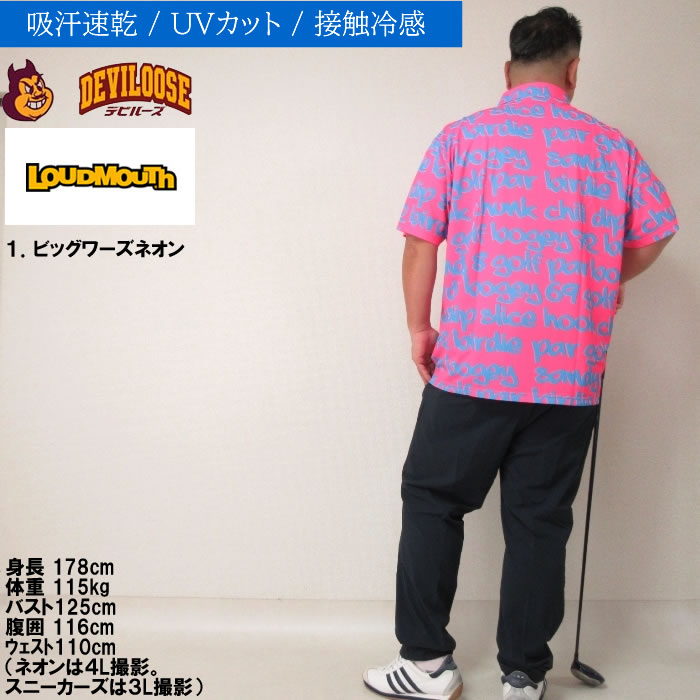 ラウドマウスの商品一覧 通販 - Yahoo!ショッピング