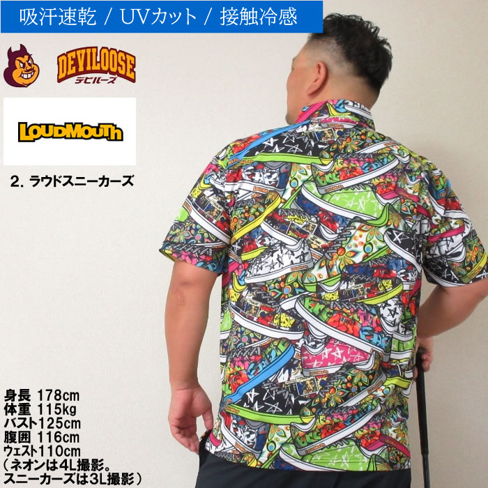 大きいサイズ メンズ LOUDMOUTH プレミアム 鹿の子 ゴルフ 半袖 シャツ（メーカー取寄）ラウドマウス 3L 4L 5L 6L ゴルフウェア キング ビッグ | LOUDMOUTH | 16