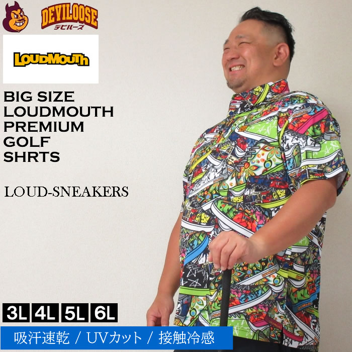 大きいサイズ メンズ LOUDMOUTH プレミアム 鹿の子 ゴルフ 半袖 シャツ（メーカー取寄）ラウドマウス 3L 4L 5L 6L ゴルフウェア キング ビッグ | LOUDMOUTH | 02