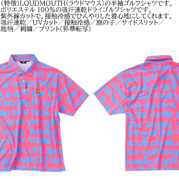 大きいサイズ メンズ LOUDMOUTH プレミアム 鹿の子 ゴルフ 半袖 シャツ（メーカー取寄）ラウドマウス 3L 4L 5L 6L ゴルフウェア キング ビッグ | LOUDMOUTH | 05