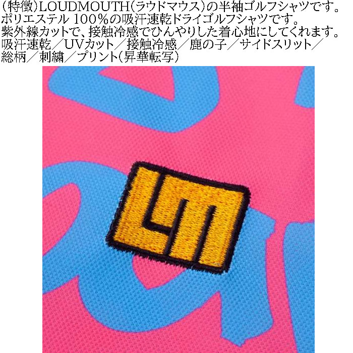 大きいサイズ メンズ LOUDMOUTH プレミアム 鹿の子 ゴルフ 半袖 シャツ（メーカー取寄）ラウドマウス 3L 4L 5L 6L ゴルフウェア キング ビッグ | LOUDMOUTH | 06