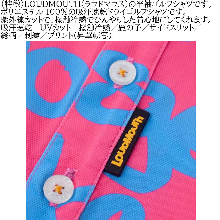 大きいサイズ メンズ LOUDMOUTH プレミアム 鹿の子 ゴルフ 半袖 シャツ（メーカー取寄）ラウドマウス 3L 4L 5L 6L ゴルフウェア キング ビッグ | LOUDMOUTH | 07